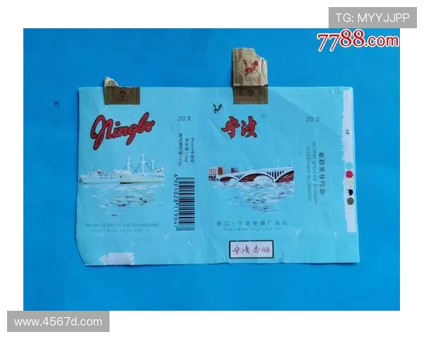 烟盒飞场引罚宁波队被罚三万元