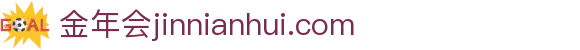 中国·金年会(金字招牌)诚信至上-JINNIANHUI
